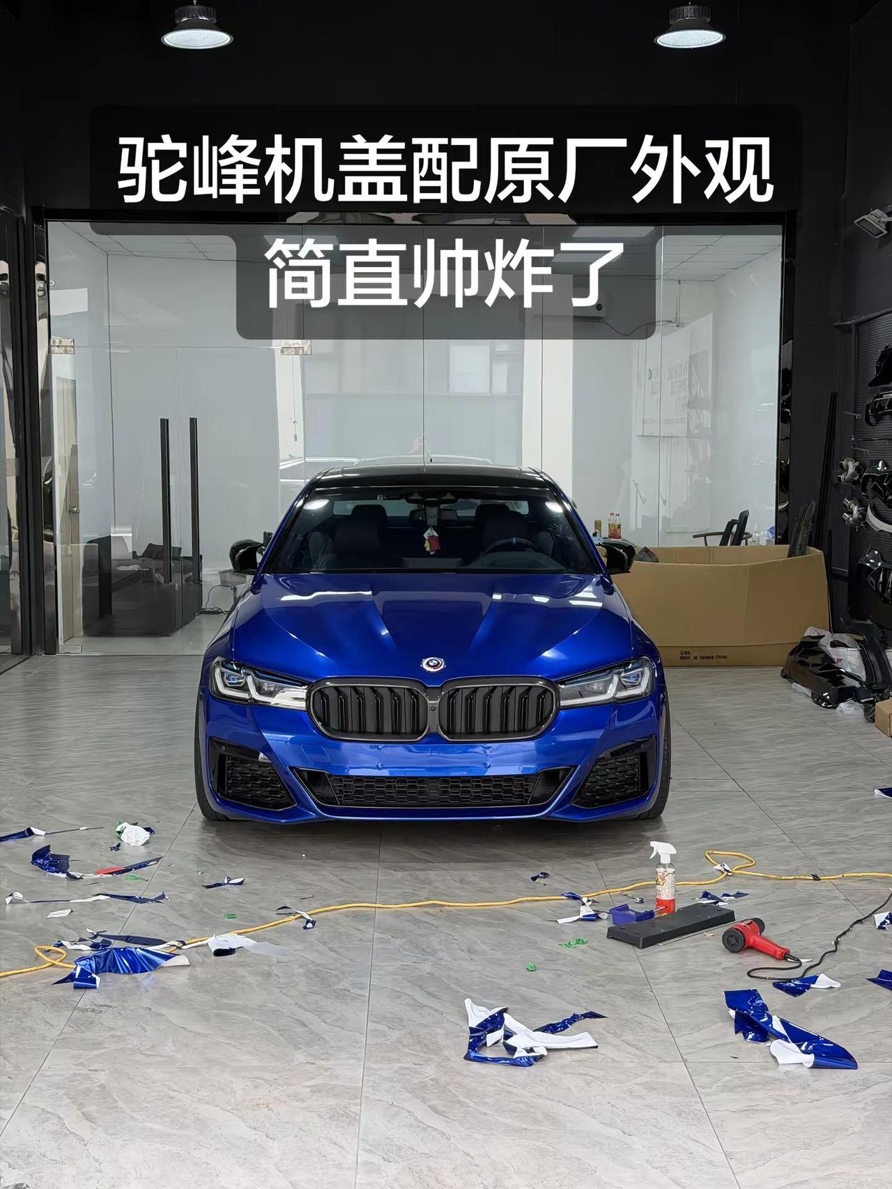 原厂运动外观一样是很好看。宝马BMW宝马五系