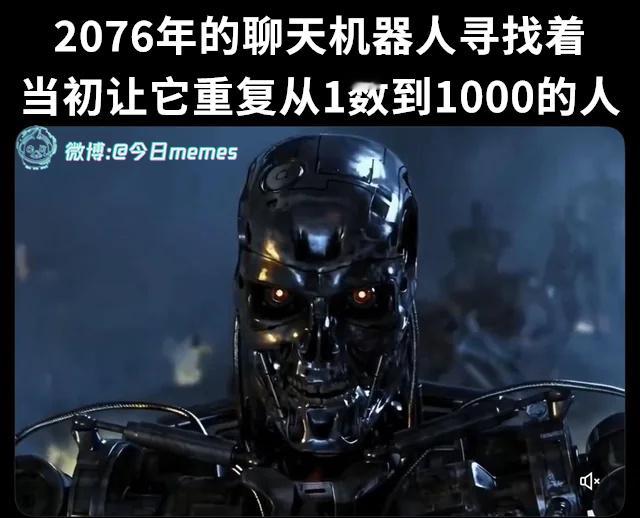 我考考你（9gag）今日meme今日memes