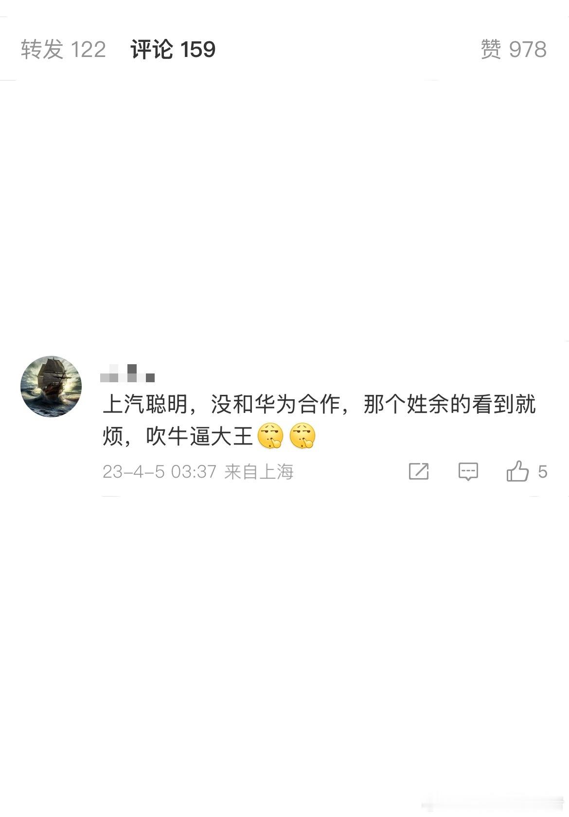 尚界：嗯…🌚？我在哪？我是谁？​​​