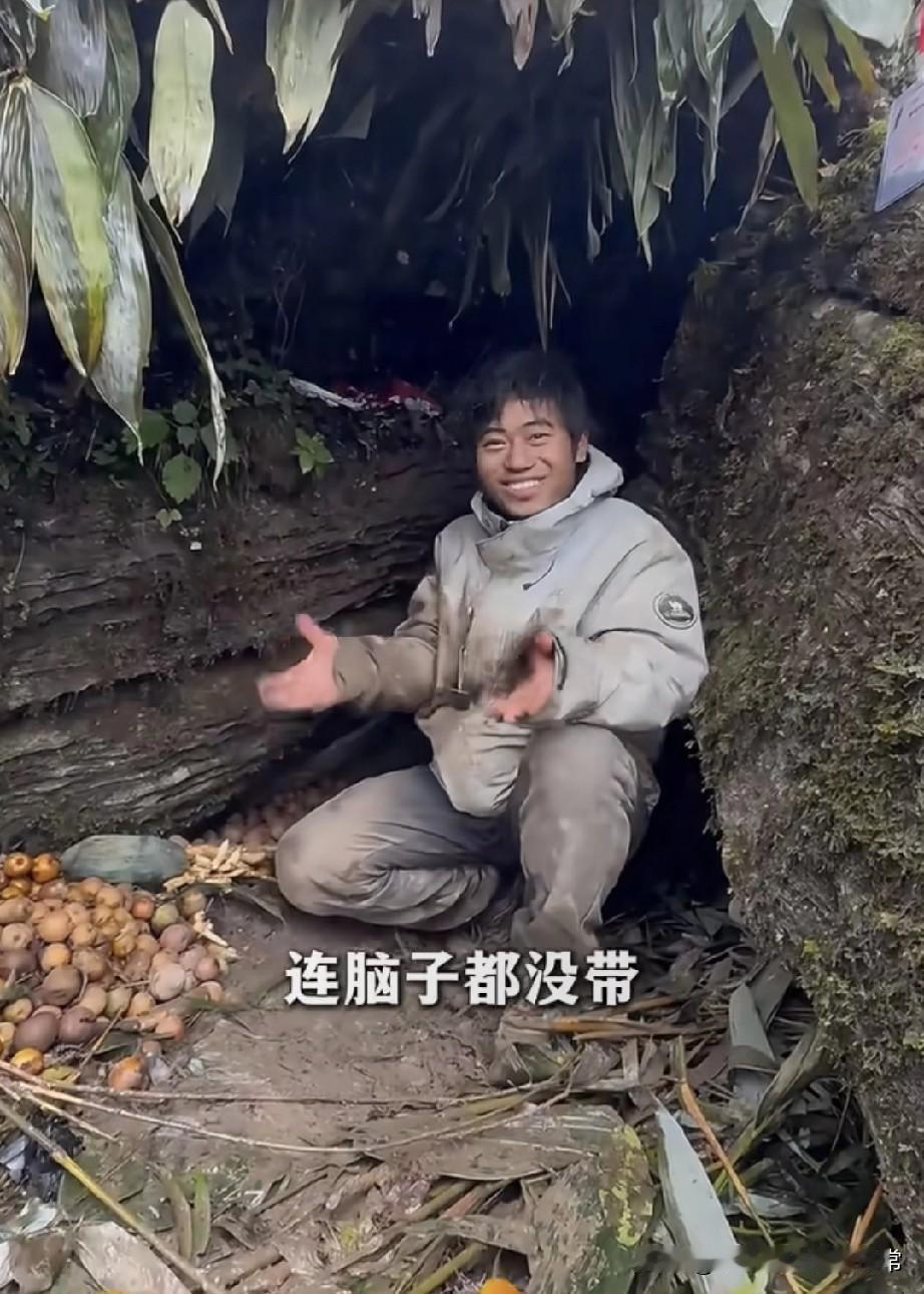 荒野求生的反骨大学生！父母赌他活不过3天，他却在山里乐开花张家界七星山的迷