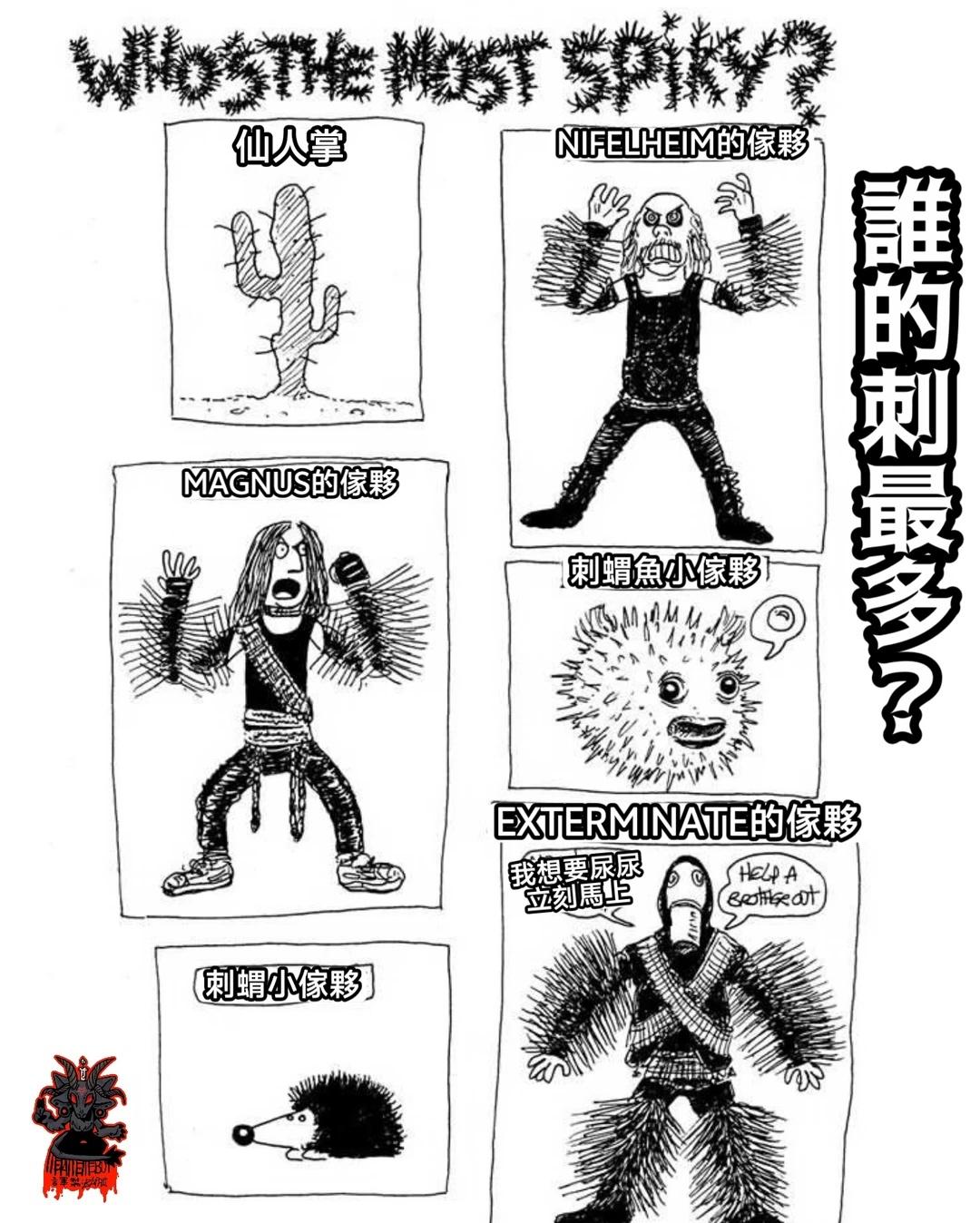 MemesMetalmemesmetalmemememes梗图blac