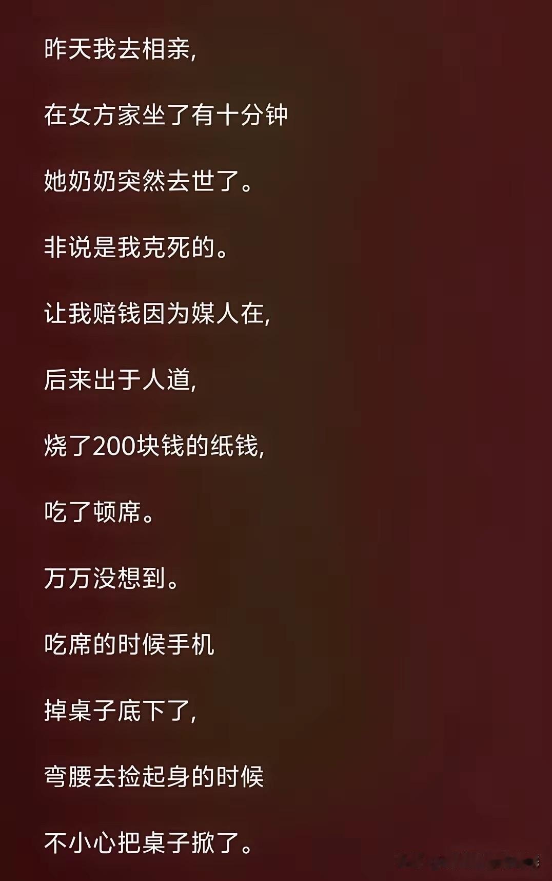 先生当年退出文坛，我是极力反对的！[捂脸哭]