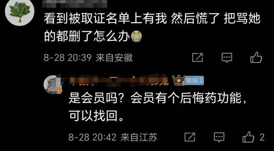 现在想吃后悔药了？没门哈💊马上就开学了……孩子你好好上学不好吗……一定要跟