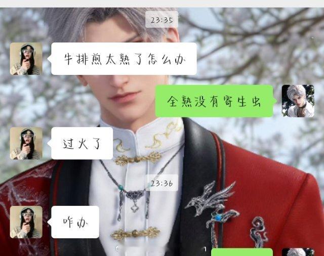 这个女人，等我下次见到他非得暴揍一顿😤😤😤​​​