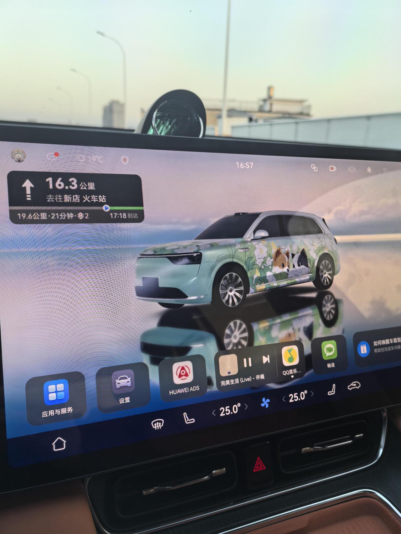 🚗问界M8纯电后长续航版，跑了186公里，主要高速+智驾辅助，电量从90%降到