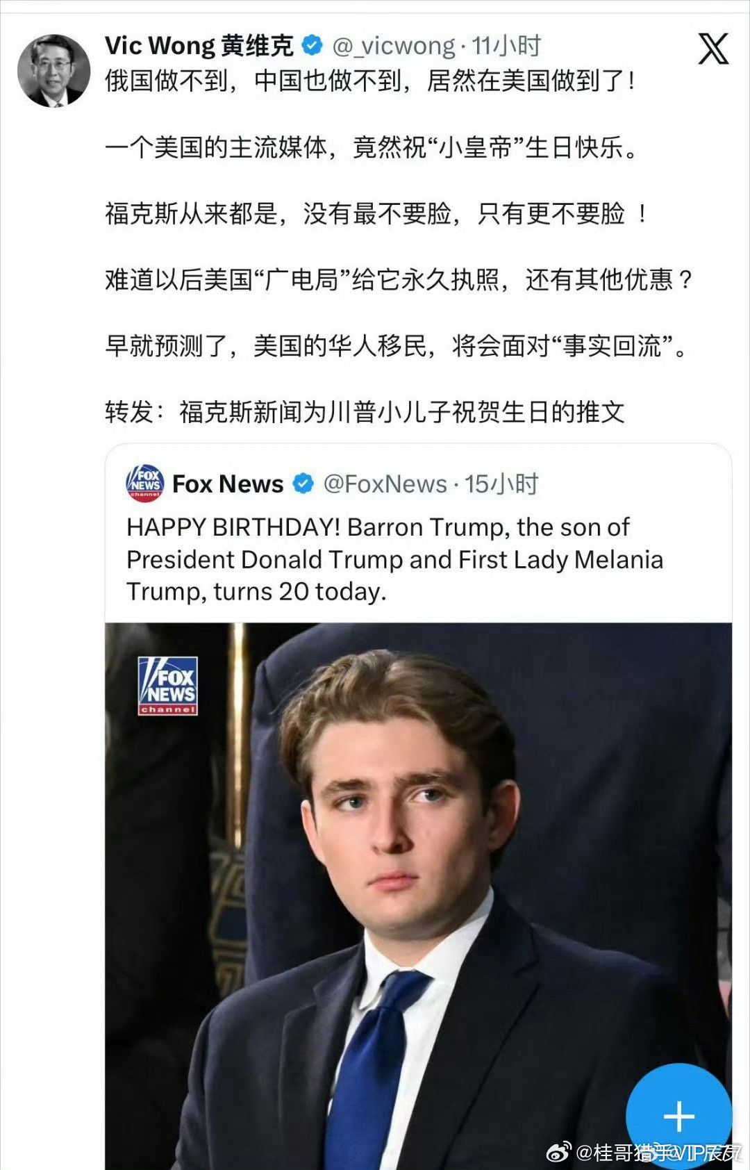 大殖子们不是说欧美没有人情世故（没有腐败吗？）吗这...