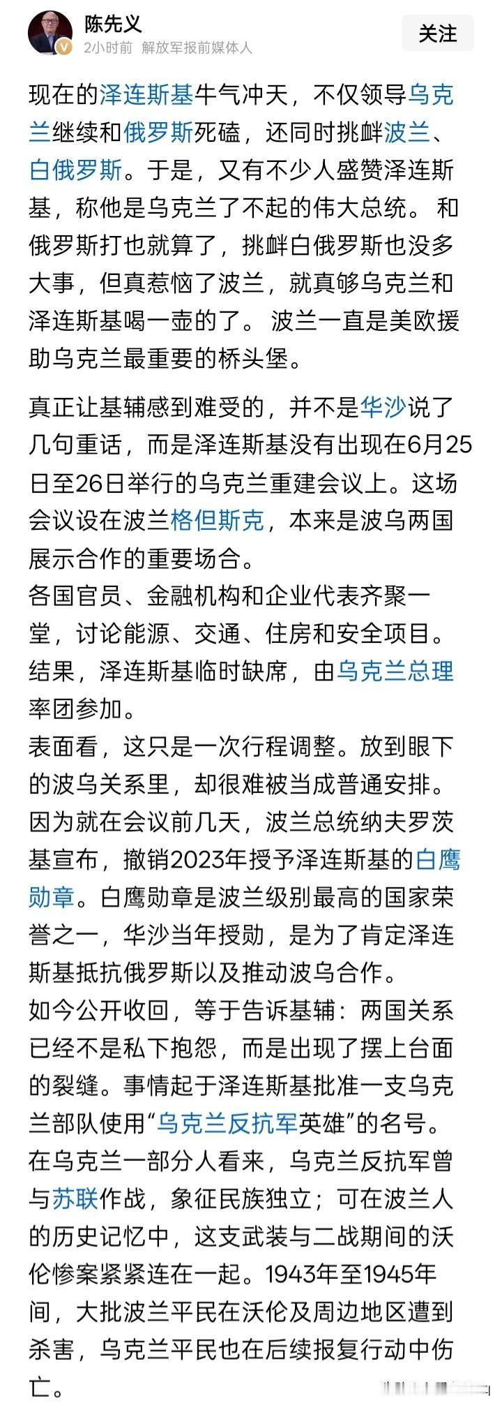 横挑鼻子竖挑眼？称乌克兰挑衅白俄罗斯，无论如何都觉得有点牵强附会，欲加之罪。2