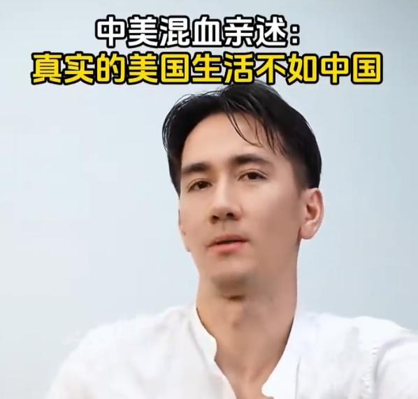 长期在世界各国游走的中美混血哥，大胆说出了中美间的三个真相，颠覆了认知。7月2
