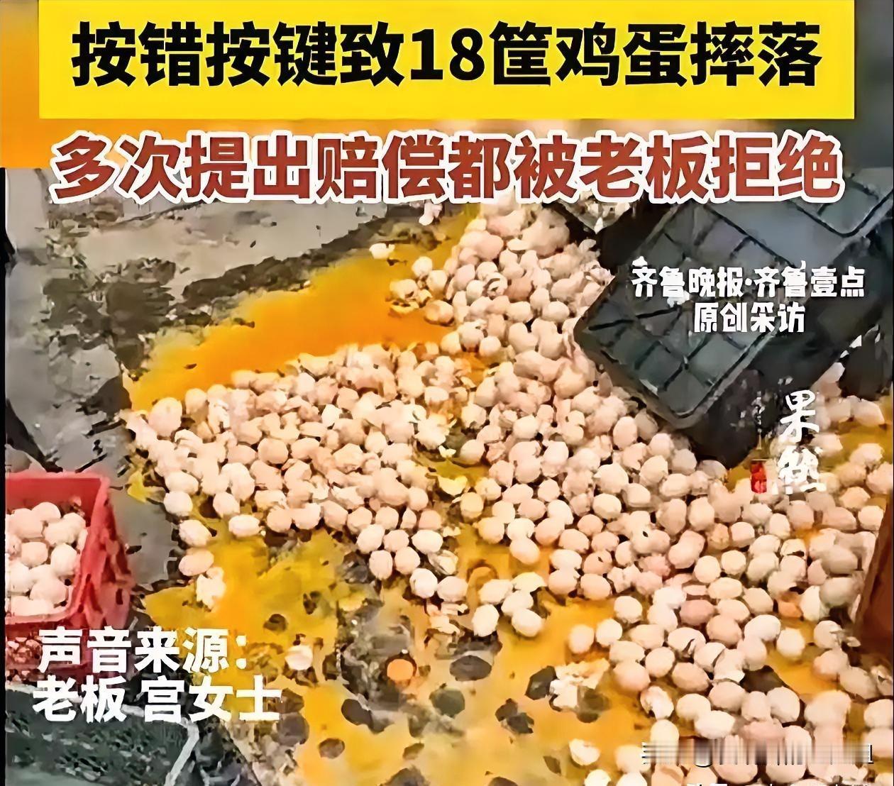 坐标山东威海，这个女老板给所有老板上了一课！近日，一条监控视频火了，山东威海