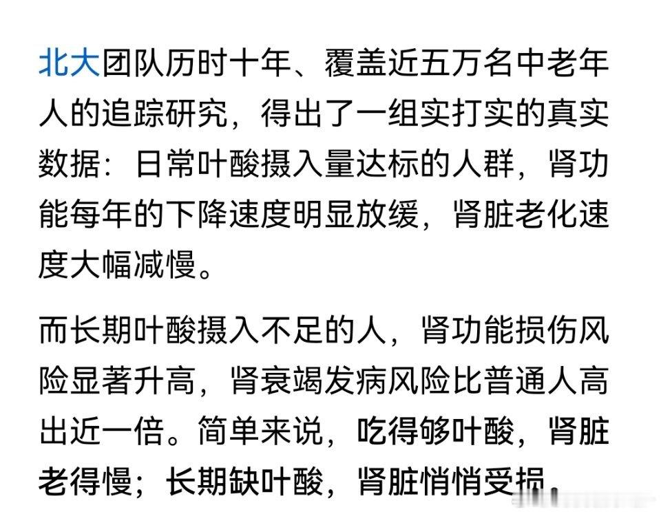 深绿色蔬菜是叶酸的最佳来源，菠菜、西兰花、油麦菜、芦笋、芥蓝，都是性价比极高的护