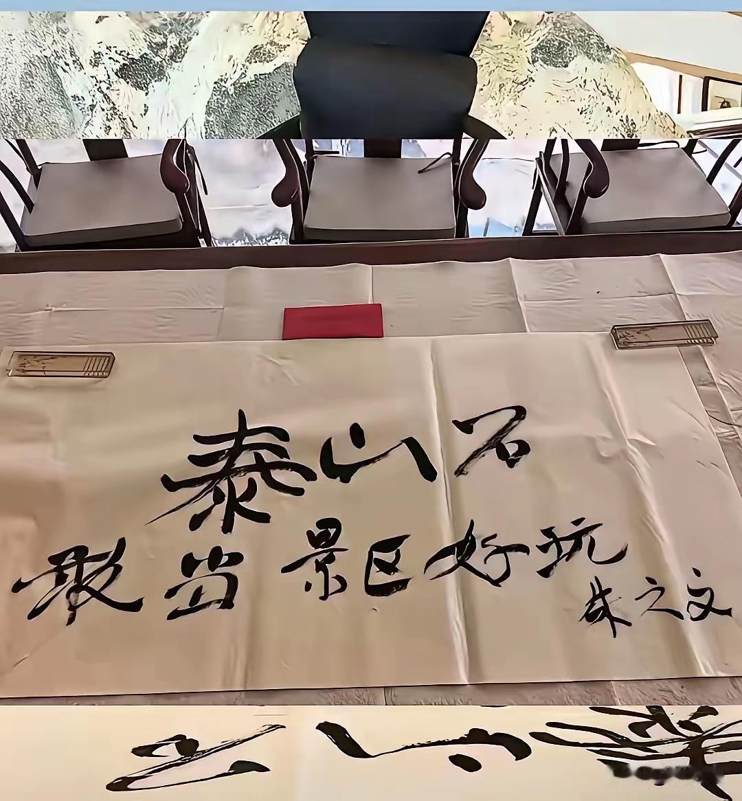 嘲讽朱之文的文章实在滑天下之大稽！网上一篇文章极尽调侃嘲讽，读来只觉荒唐可笑。