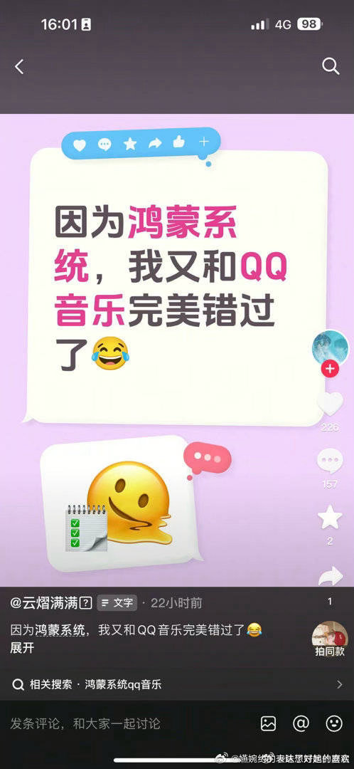 莎头CP粉说到底就是不想买孙颖莎的商务，找到了一百万种理由[裂开]​​​