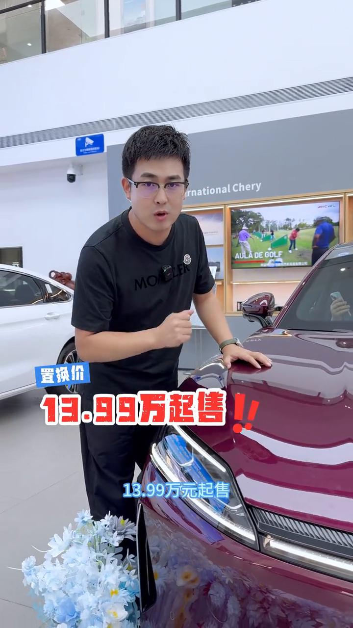 "56E"的车主都要换它了，奇瑞风云A9L凭啥这么火？最近这台国产新车卖的真是