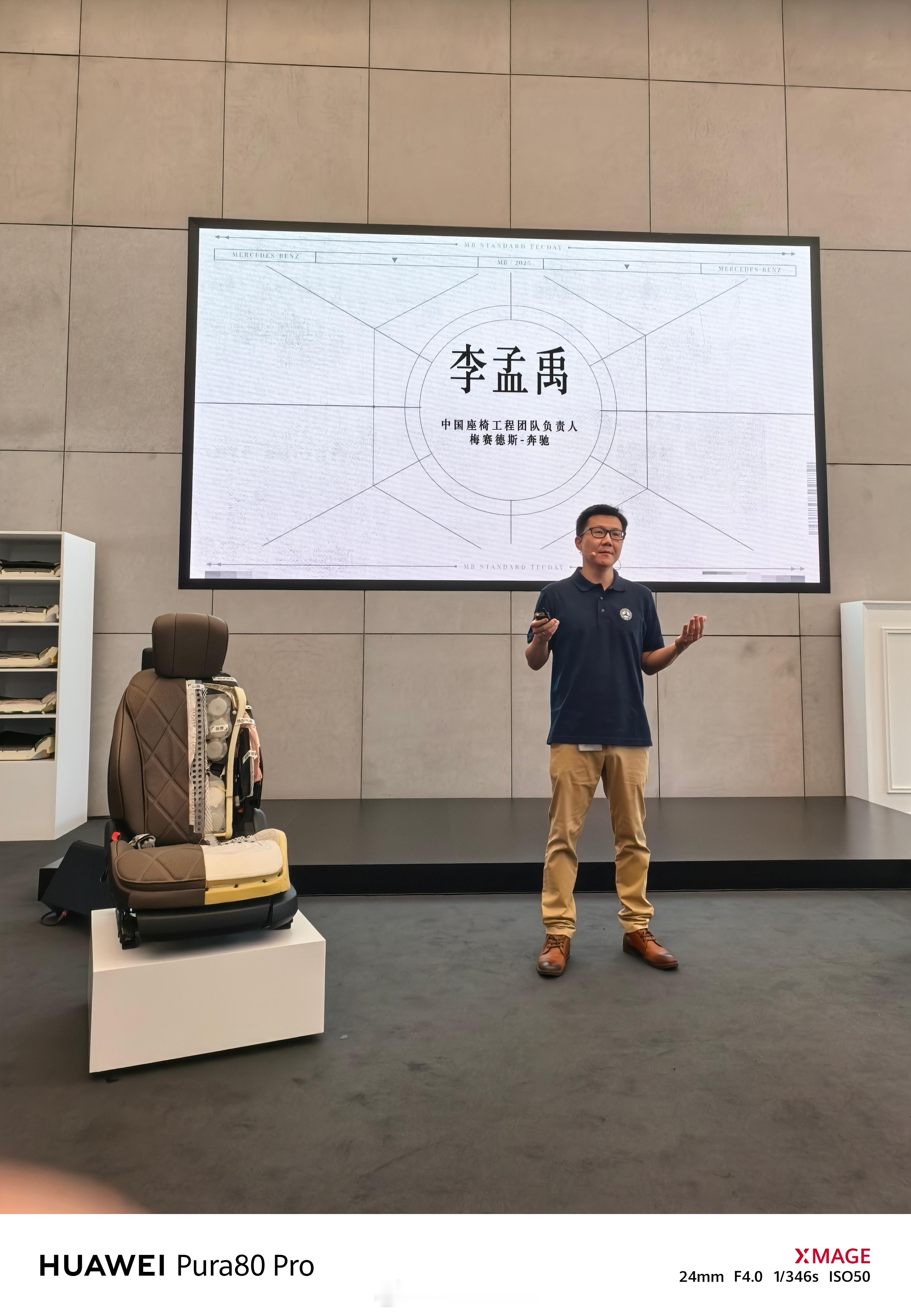 奔驰的标准科技日奔驰座椅的骨相和皮相。图9:不是所有的Nappa都是真Nap