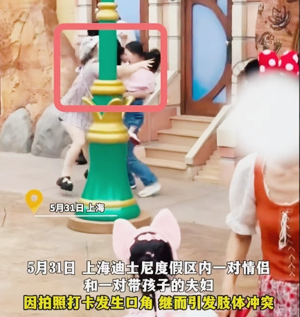 我有个强烈的预感，上海迪士尼景区挑事的情侣好日子要到头了不是因为他们不相爱，