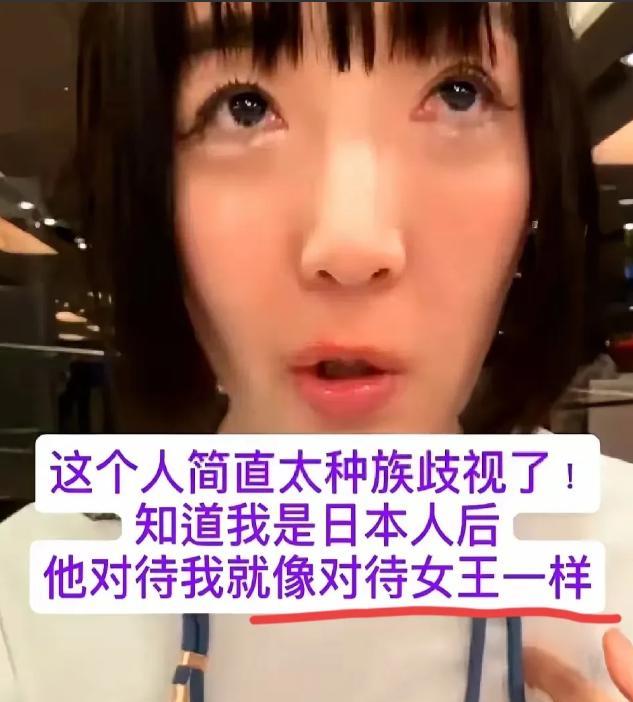 新加坡人文明？日本女子亲自实验！2月22日她在当地坐出租车说中文就被粗暴对待，亮