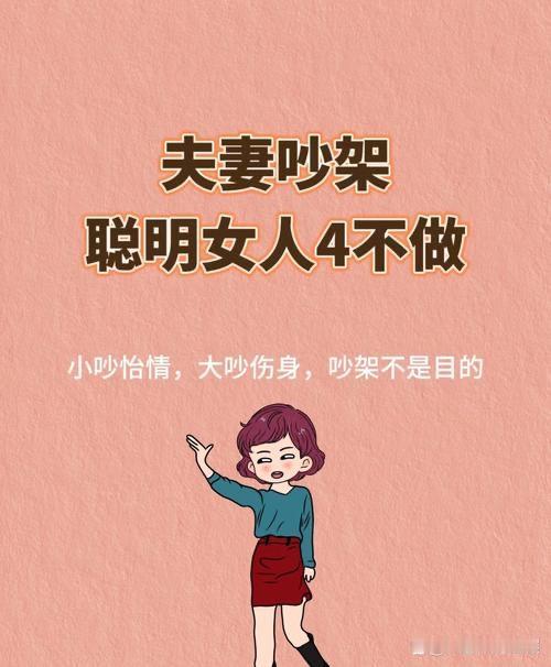 老婆背叛丈夫，揭露家庭隐秘引发意外冲突，震惊全家！李大爷今年六十有五，做了快二