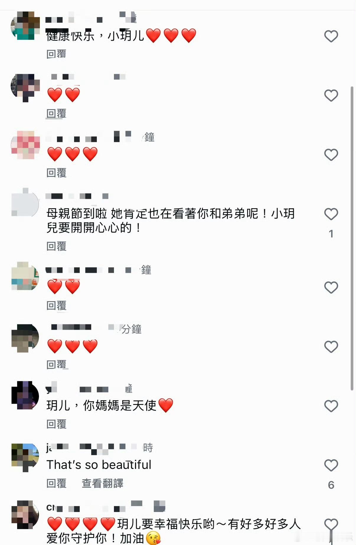 玥儿我们是你妈妈传下来的粉丝大S女儿小玥儿的ins留言区看得人好想哭“玥儿我们