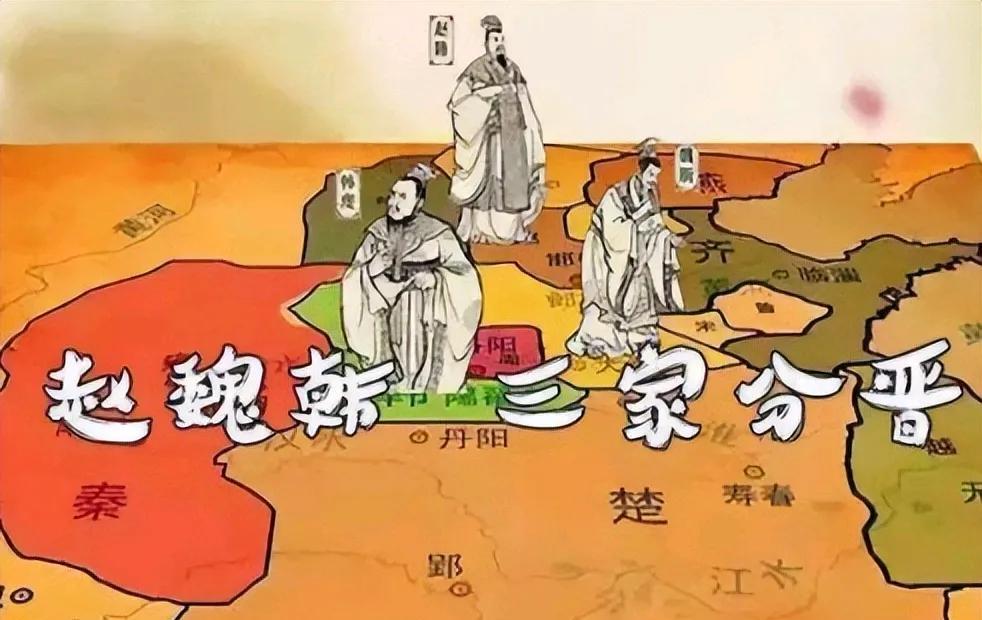 晋献公的“晋无公族”：难道真是三家分晋的“罪魁祸首”？在春秋时期，提到晋国，许