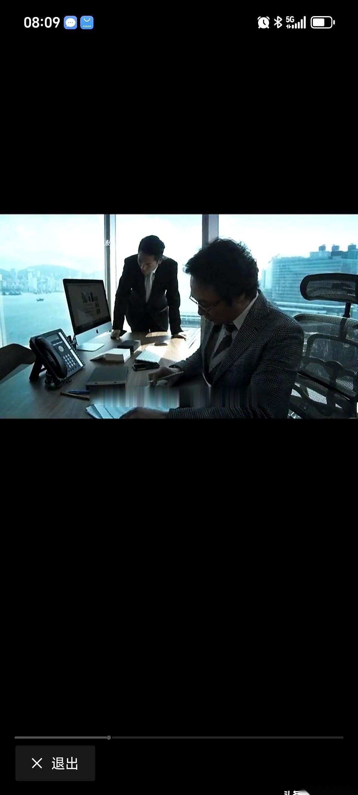 半夜十二点，手机“叮”的一声。你以为是谁发来的晚安？不，是你那只连续涨停的股票