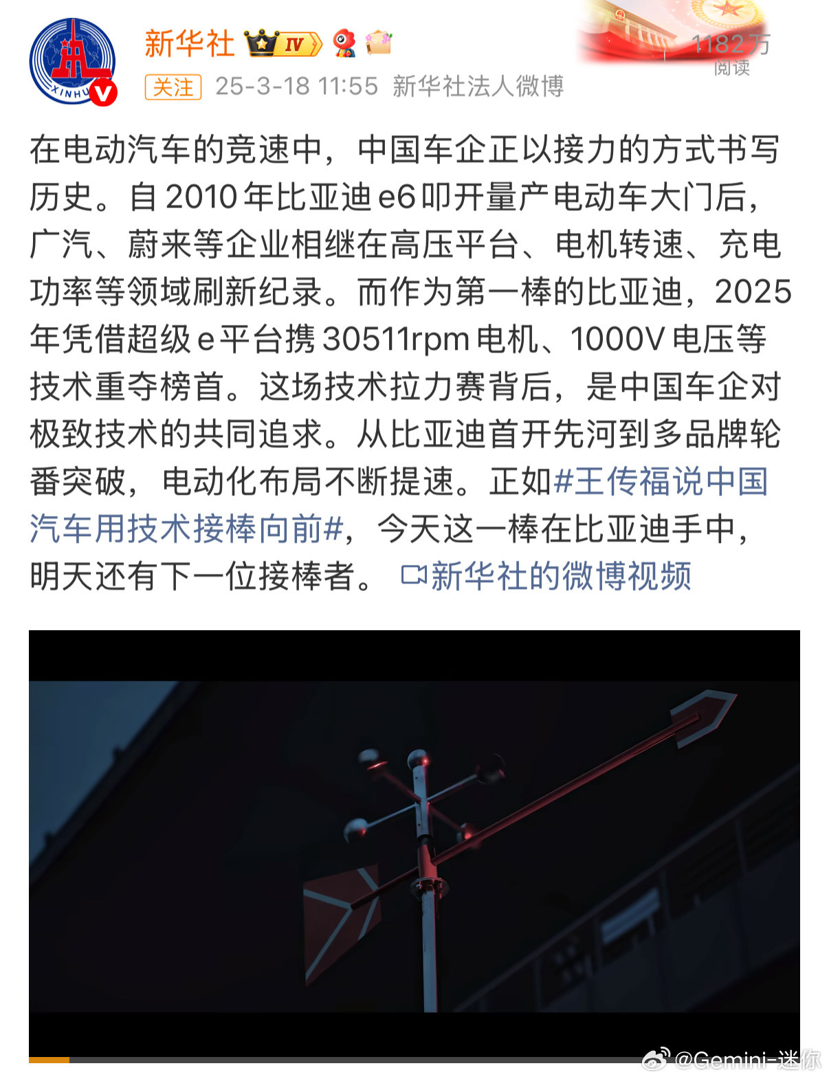 什么叫“中国品牌用技术接棒向前”？智己LS6打破腾势N9保持的180km/h鱼钩