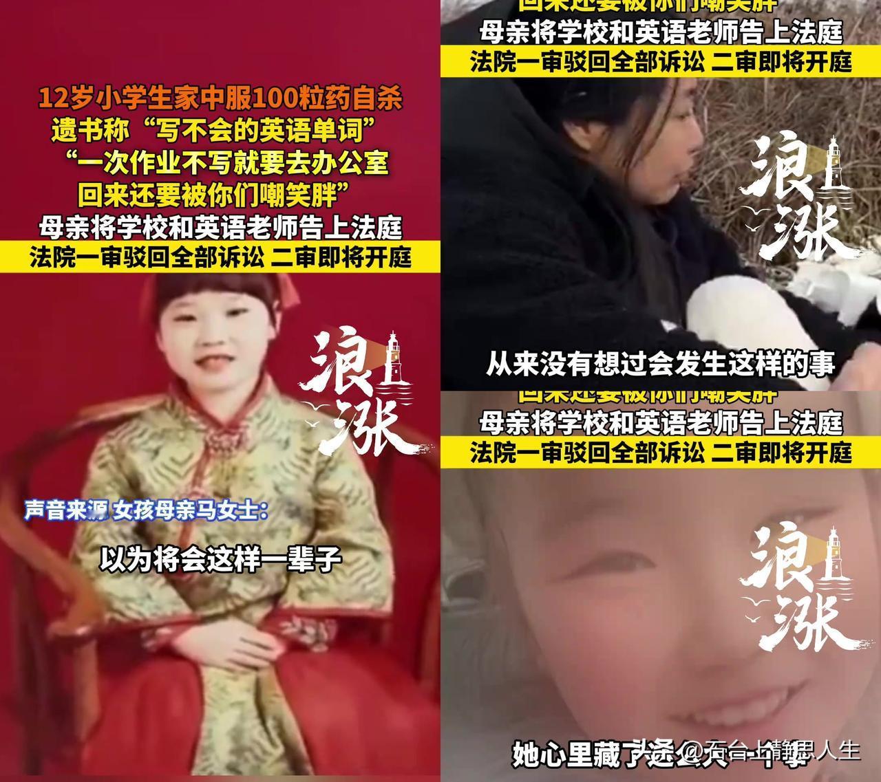 12岁姑娘的遗书，写得比大人都明白，可有些人偏要装听不懂12岁女生在家吞
