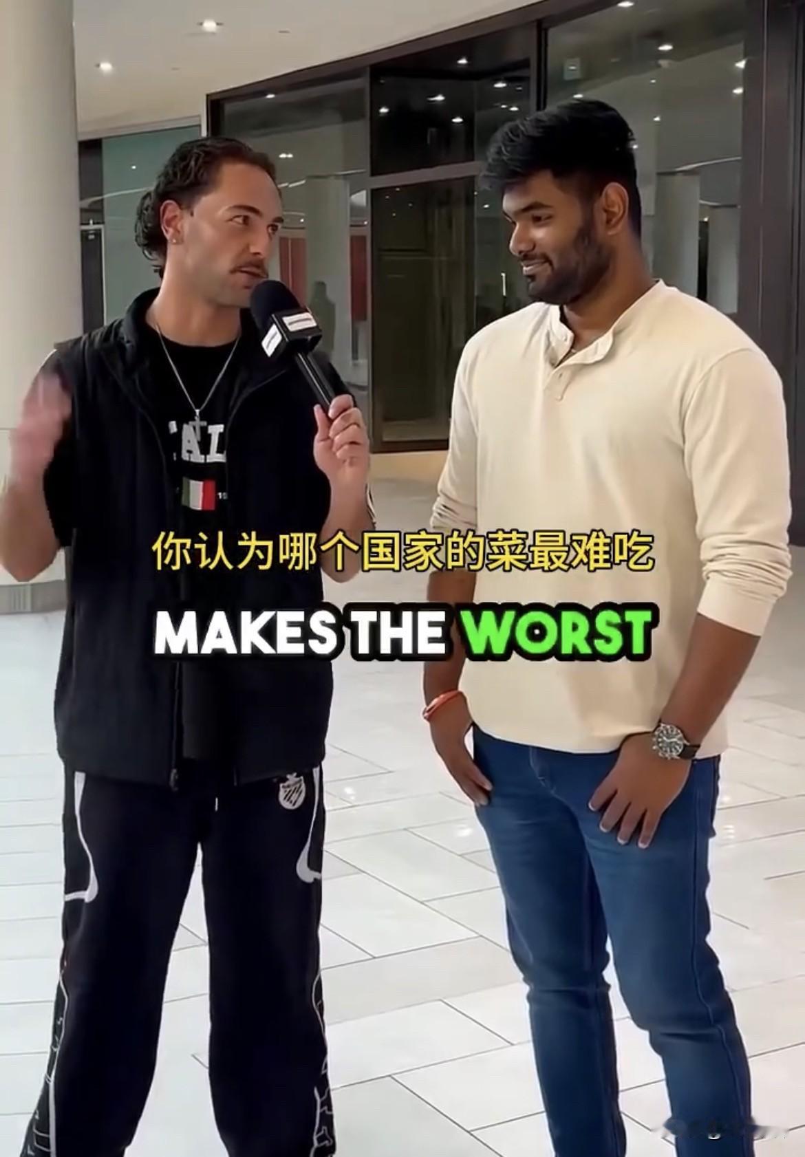 【印度老哥说最受不了中国的食物】一名印度老哥被问到‘’觉得哪个国家的食物最难吃