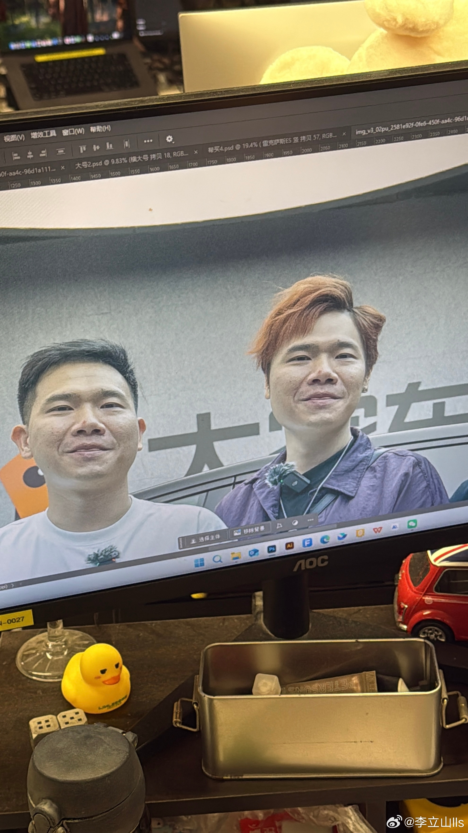 我实锤，炒螺明真系能哥扮的！​​​