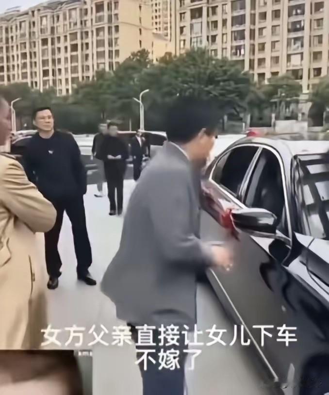“这个父亲是人间清醒！”婚礼现场爆发矛盾，女方父亲拦停婚车取消婚礼。新人婚前协