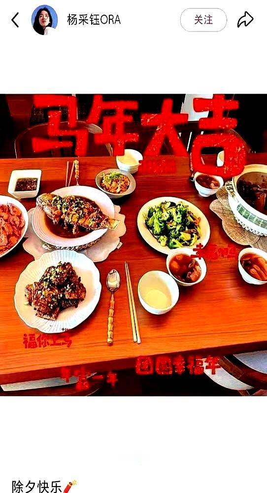 1.7亿的画没看着，百亿豪门的年夜饭，就一道姜母鸭撑场面。婆婆亲自卷起袖子