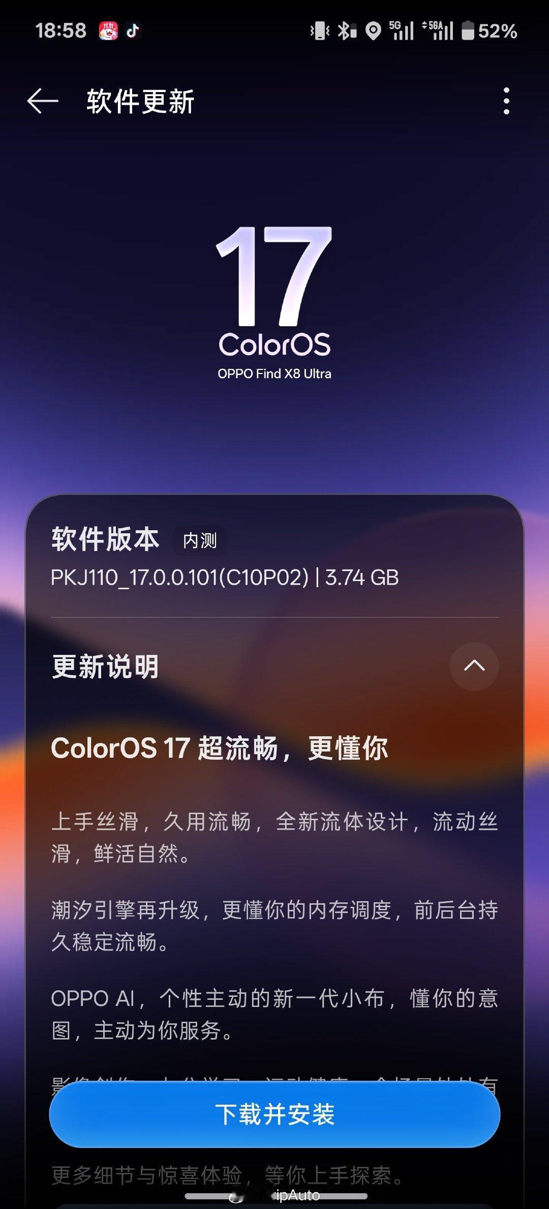 ColorOS17来咯！​