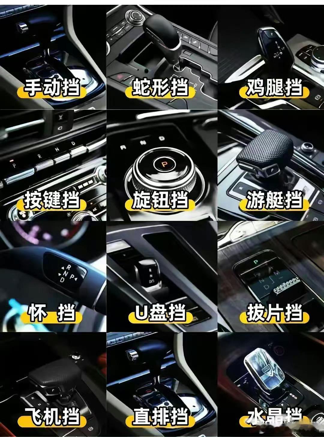 怀挡是最好用的，但也是最没设计亮点的大v聊车​​​
