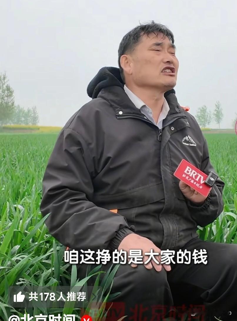 别看朱之文是个农民，就这格局，超过了90%的大明星。他说：咱挣的是大家的钱