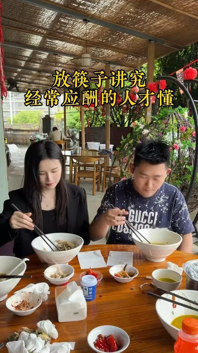 放筷子讲究，经常应酬的人才懂。