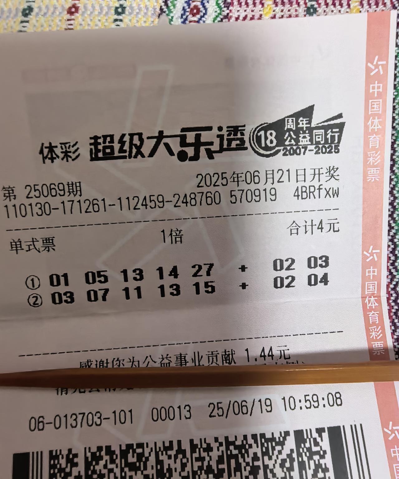 网上说，要是中500万的大奖，比遭雷劈的概率还小[捂脸哭][捂脸哭][捂脸哭][呲牙笑]