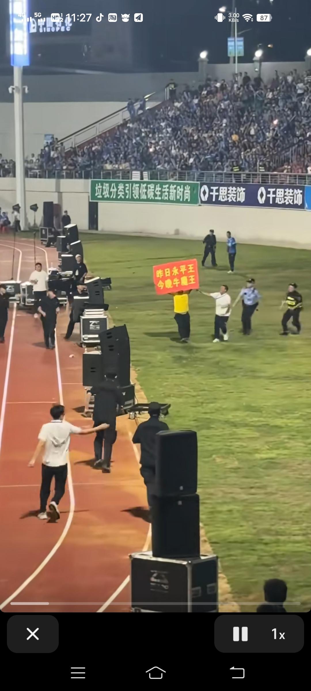 湘超上搞笑的一幕:这事情发生在永州和邵阳的比赛当中，一狂热的永州球迷手举“昨日