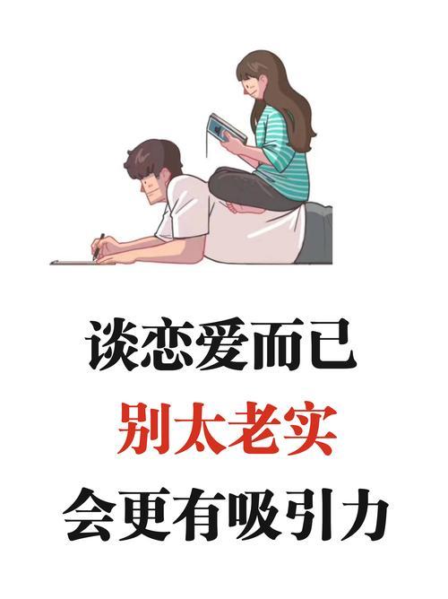 情感故事分享：宠爱与付出，爱情的真谛在我们的生活中，爱情似乎总是充满了甜蜜与