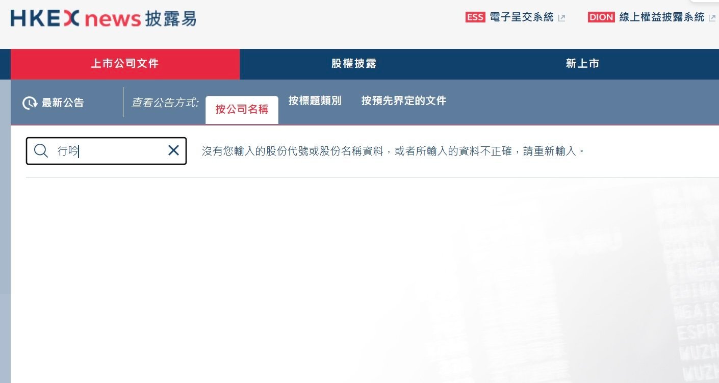 小红书上市被举报小红书IPO传闻年年刷屏，单靠一篇小作文就能掀起全网热议，资本