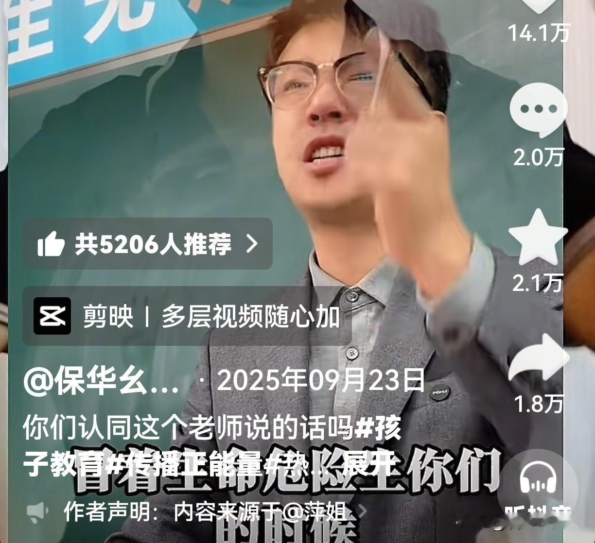 老师说“孩子不用逼太紧”？10万家长吵翻！真相藏在这三个普通家庭里深夜11点