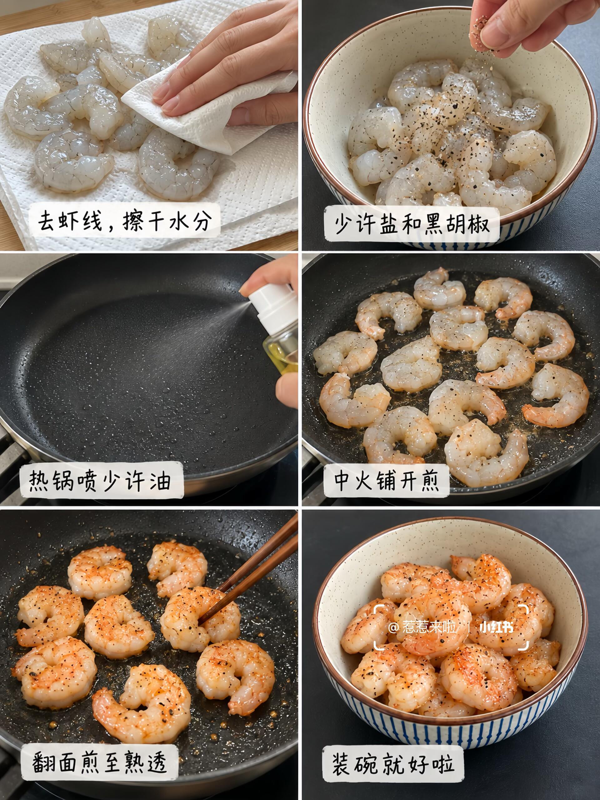 独居一人食🥣生活化减脂才更容易坚持！​​​