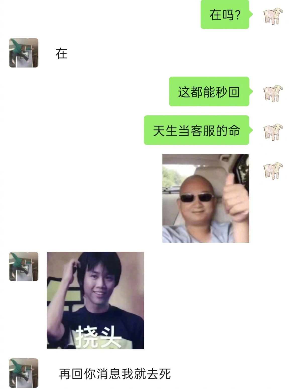 这就是偷偷躲在被窝里被梗的效果吗​​​