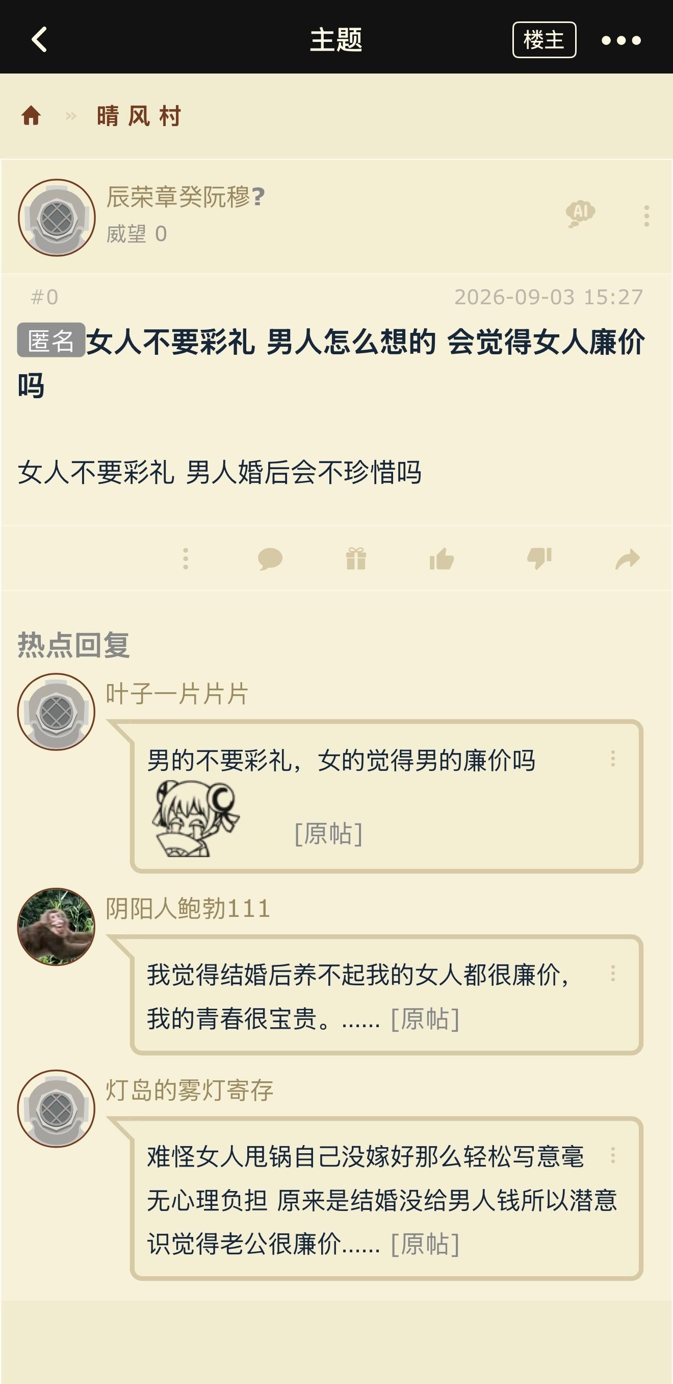 很新奇的角度​​​