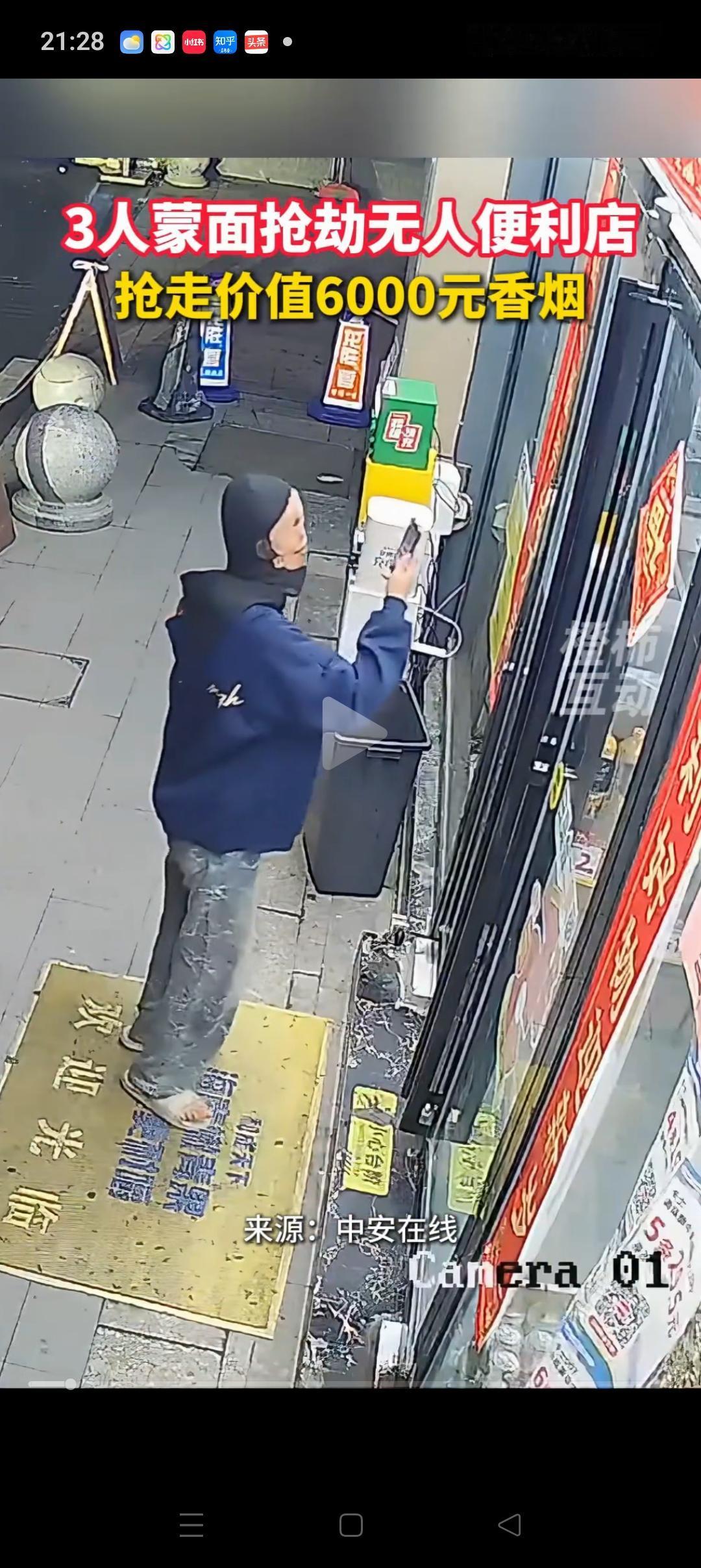“这是吃了没文化的亏[捂脸哭]”，湖南永州，3个蒙面人顺走了无人超市6000元的香