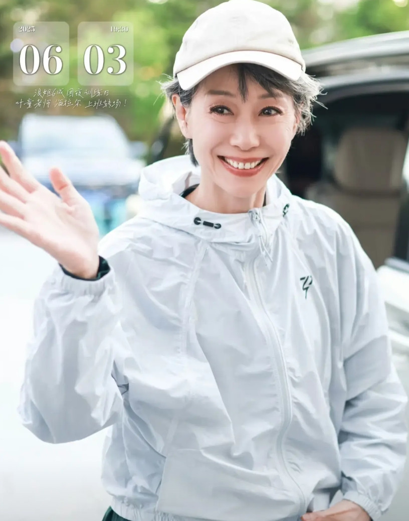 浪姐6成团夜训练日，工作狂叶童老师简直又飒又美！周末就要迎来浪姐6的成团夜了