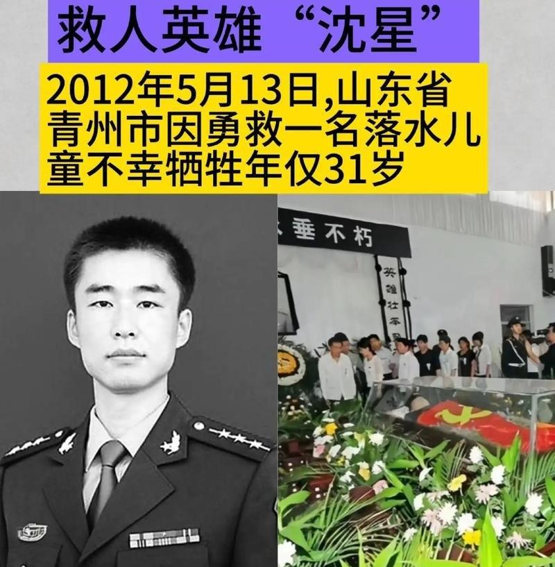 军人请假未归，三岁女儿接电话道出揪心真相，他的故事值得所有人铭记2012年