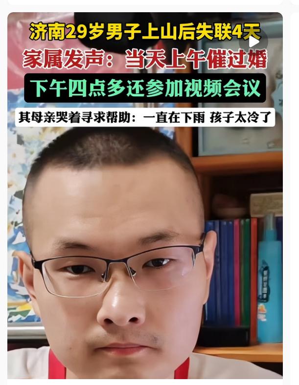 破案了，苏阳阳上山失联不是因为他突然想探险，也不是因为他早有预谋，而是因为当