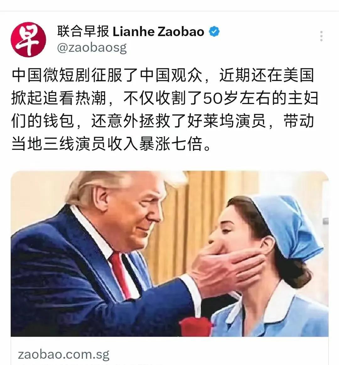 不要把丑丢到美国！最近我国爽剧在海外狂赚外国人的钱，尤其是北美，一大票按照我们