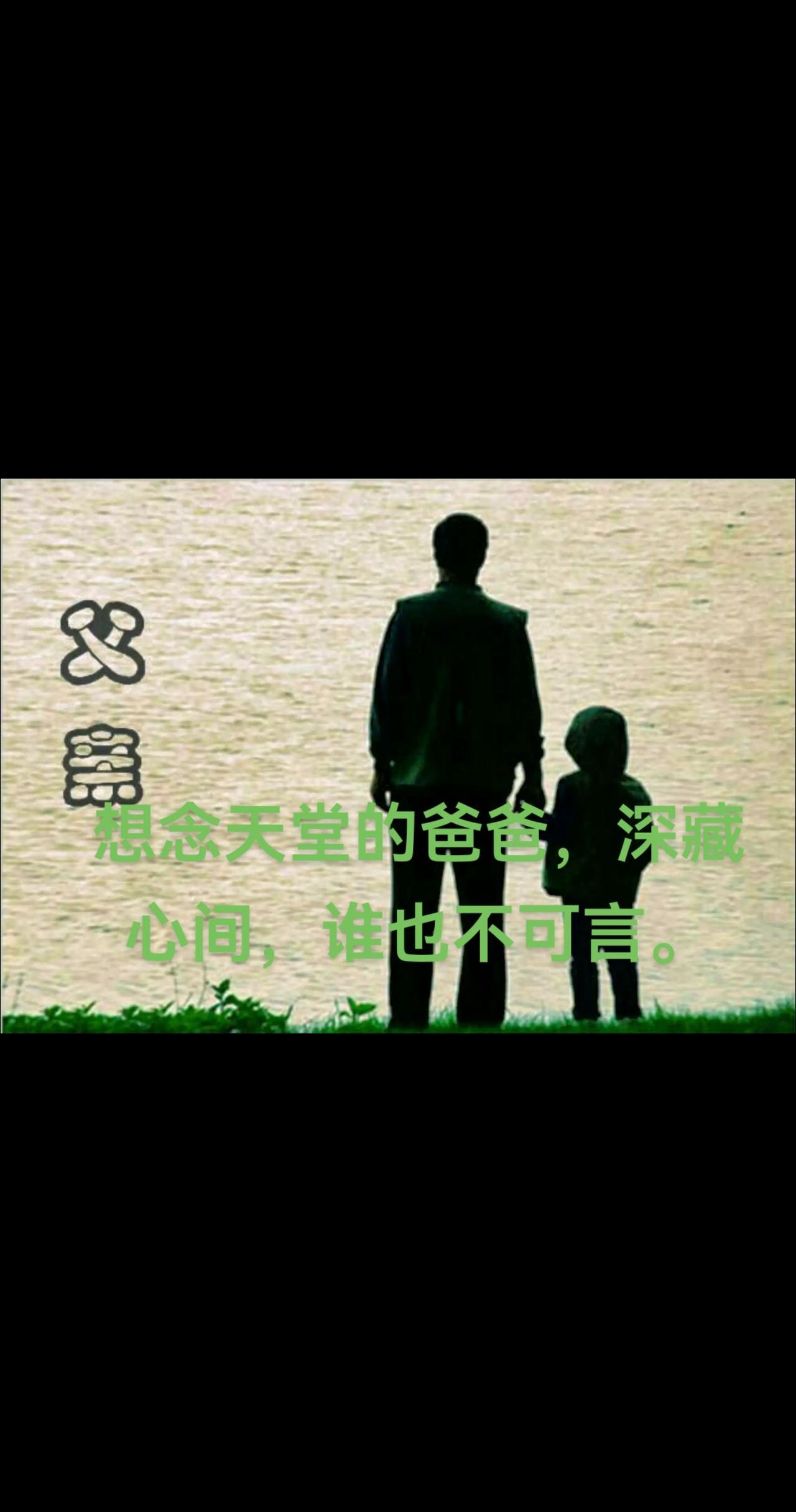 父亲走了，我在新疆，母亲在老家，他没等到孙子长大2022年3月的一天，我正在新