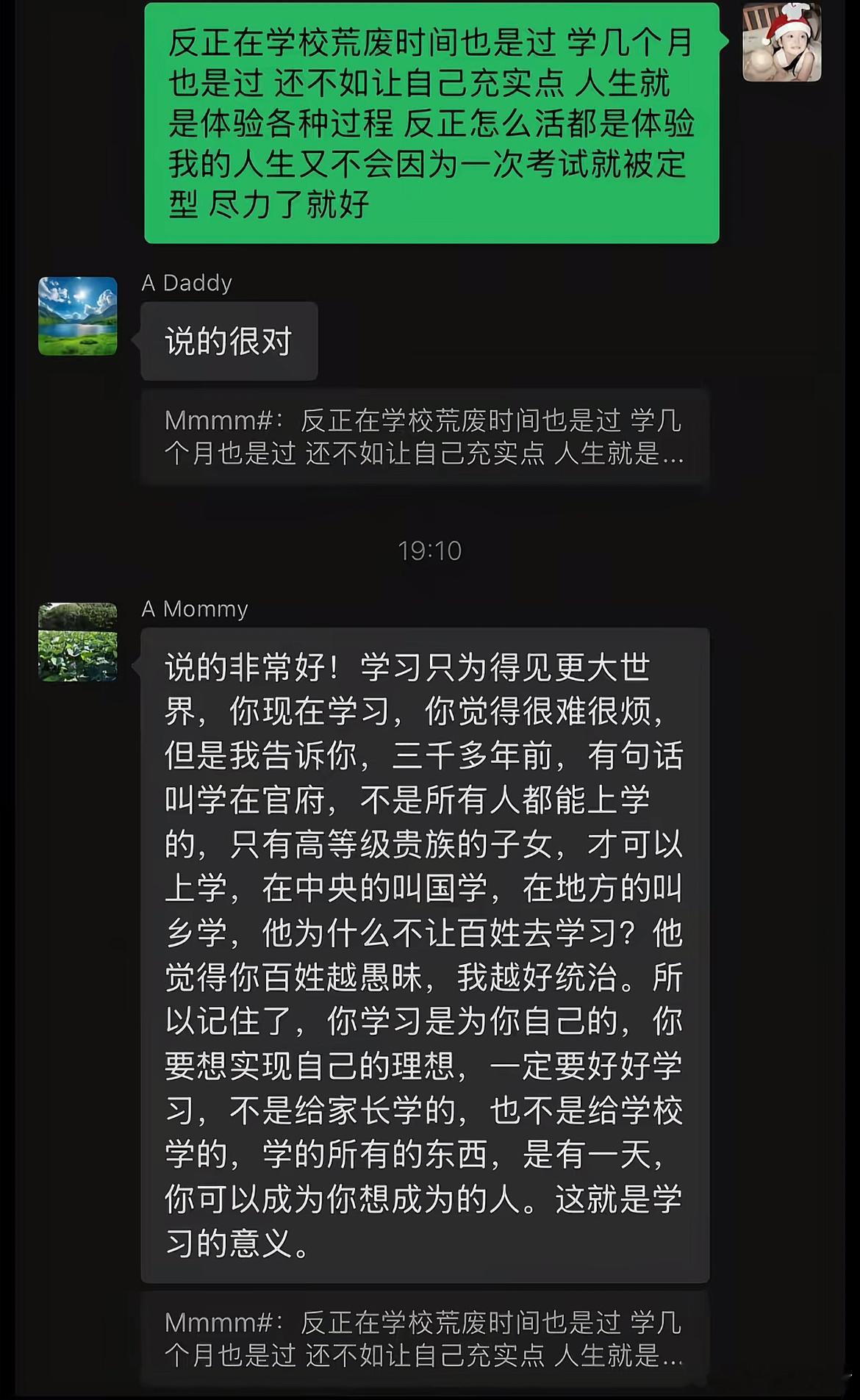 考研只为了看见更大的世界。为考研加油
