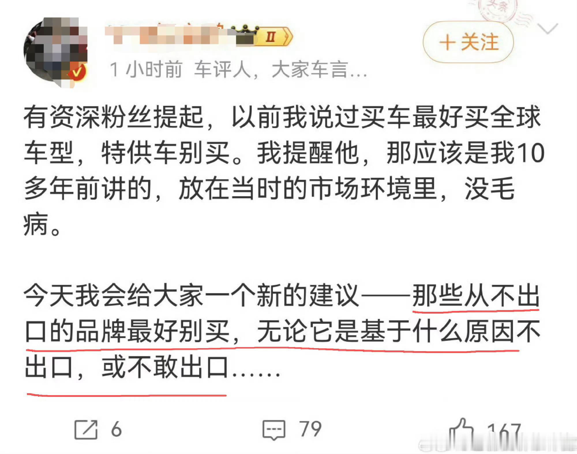 你们喜不喜欢华为，是你的自由。但是，在美国制裁华为这件事上，口口声声喊着美国对的